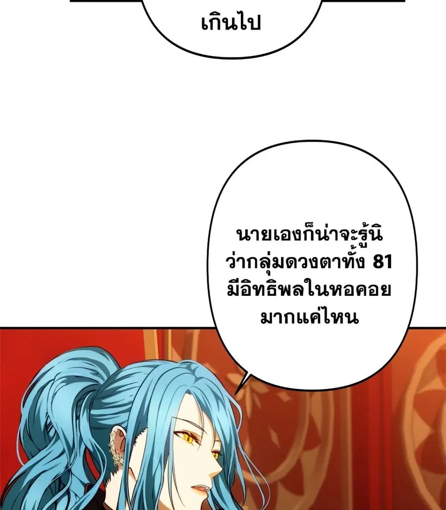 หน้า 7 จาก 101