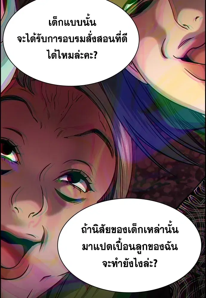 หน้า 86 จาก 239