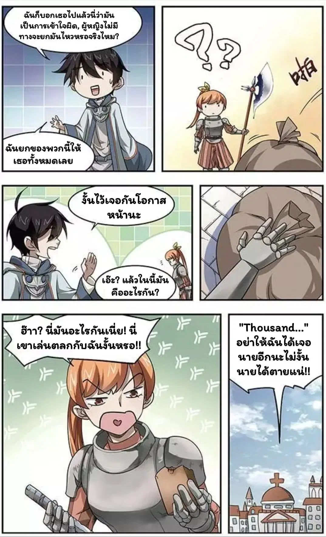 หน้า 5 จาก 25