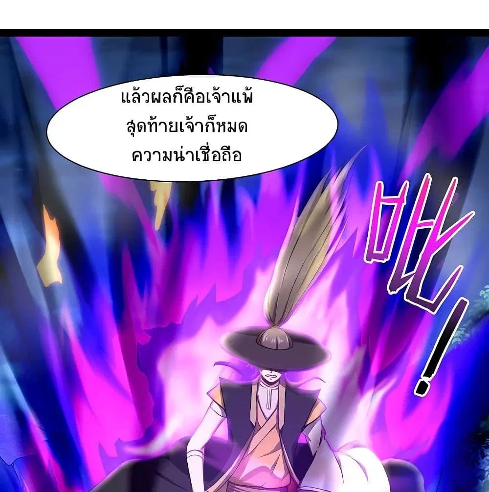 หน้า 31 จาก 69
