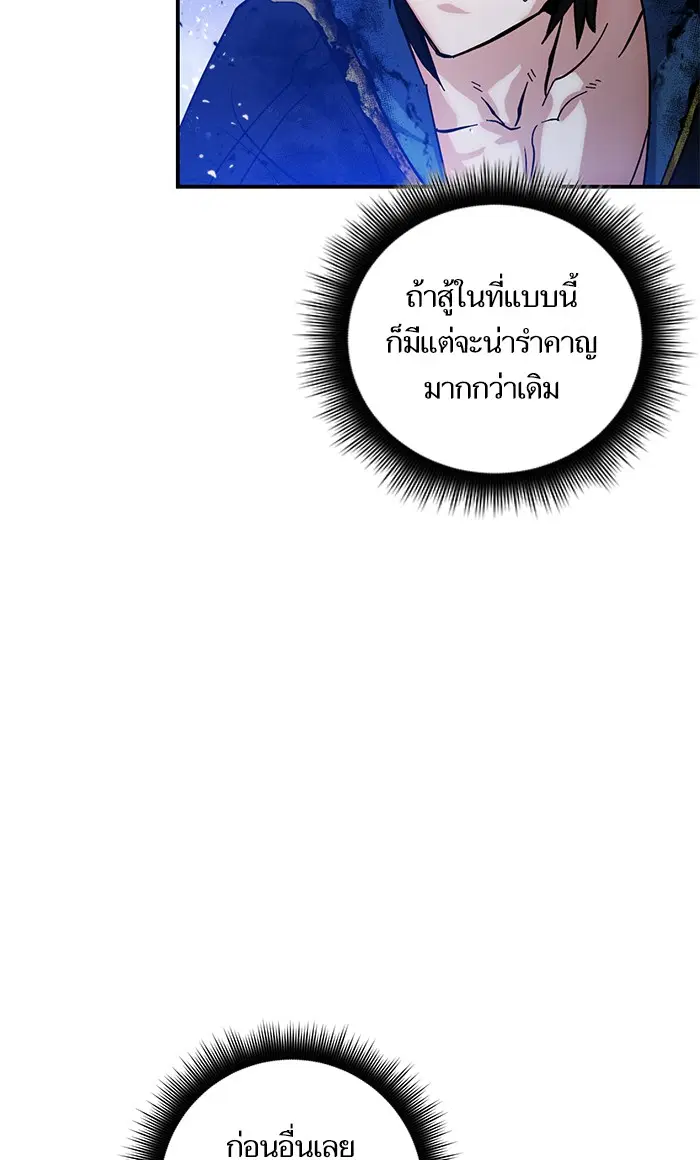หน้า 74 จาก 88