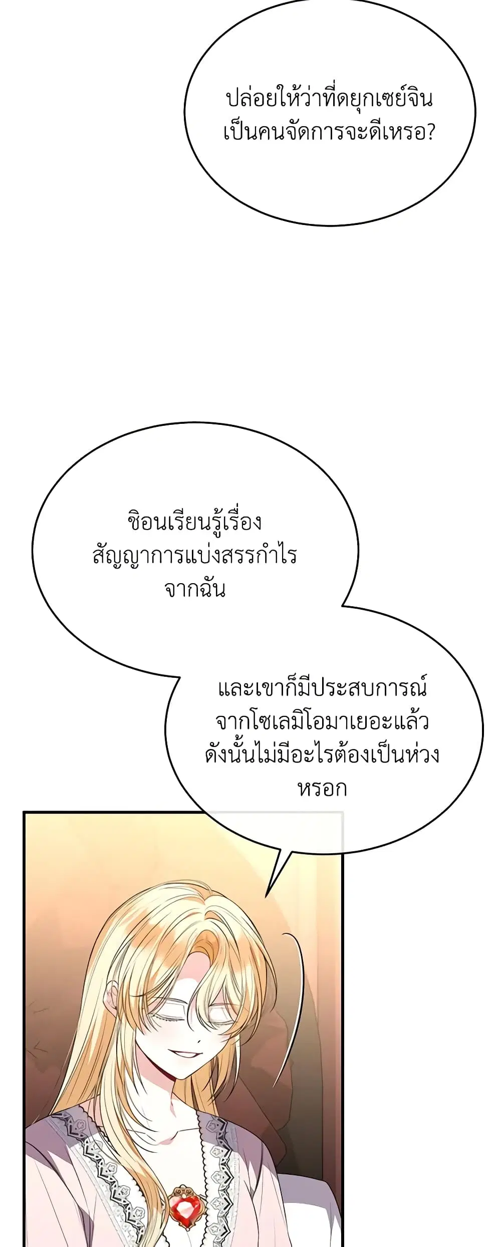หน้า 20 จาก 47