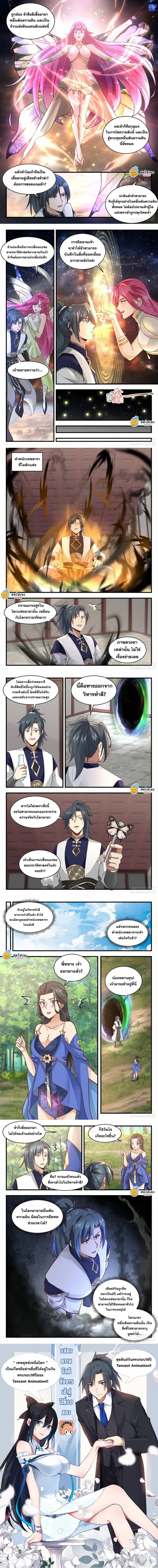 หน้า 2 จาก 3