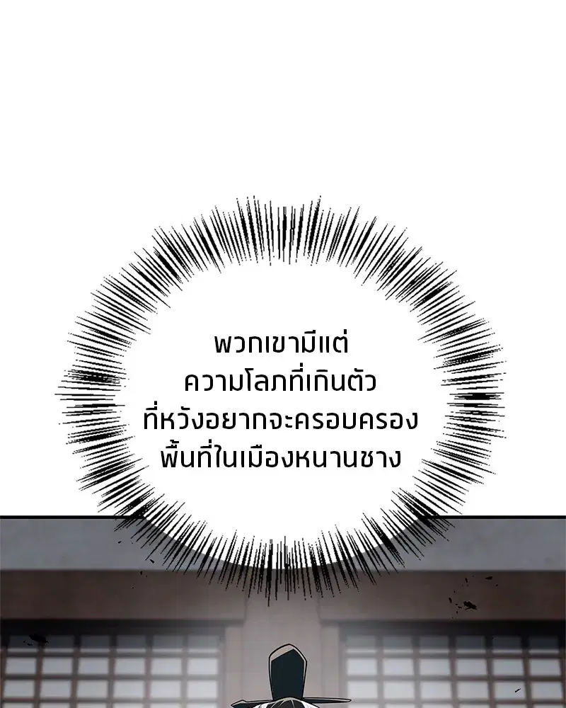 หน้า 58 จาก 171
