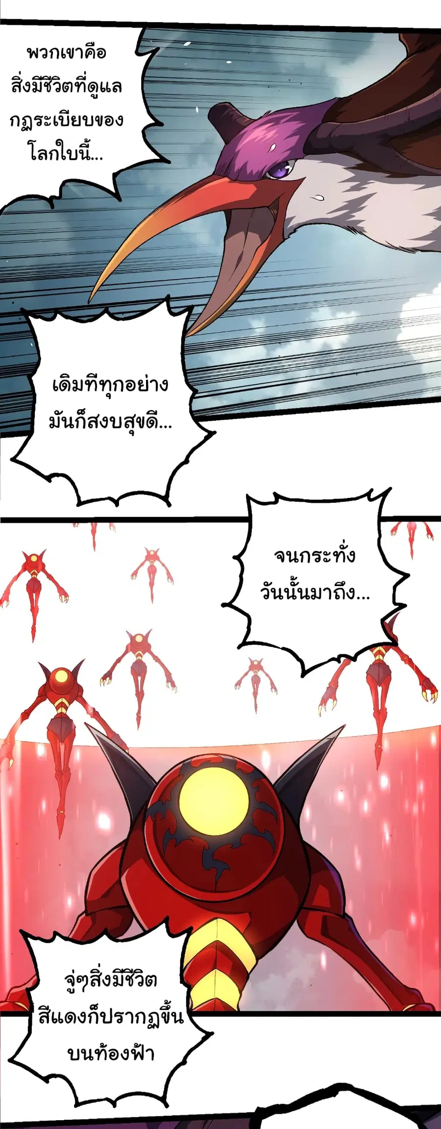 หน้า 24 จาก 33