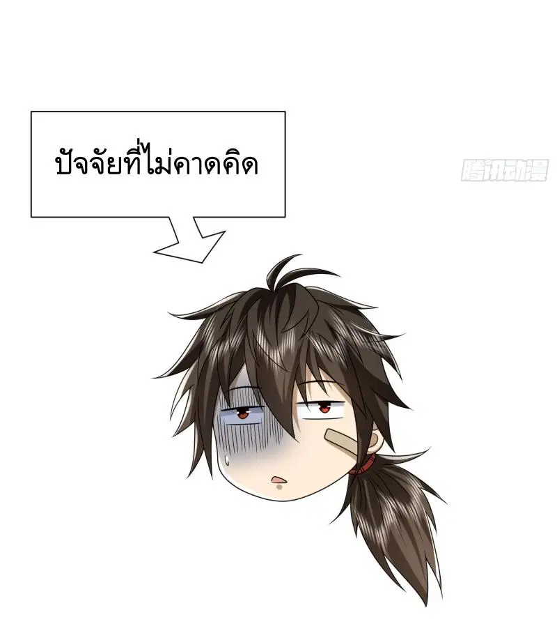 หน้า 13 จาก 51