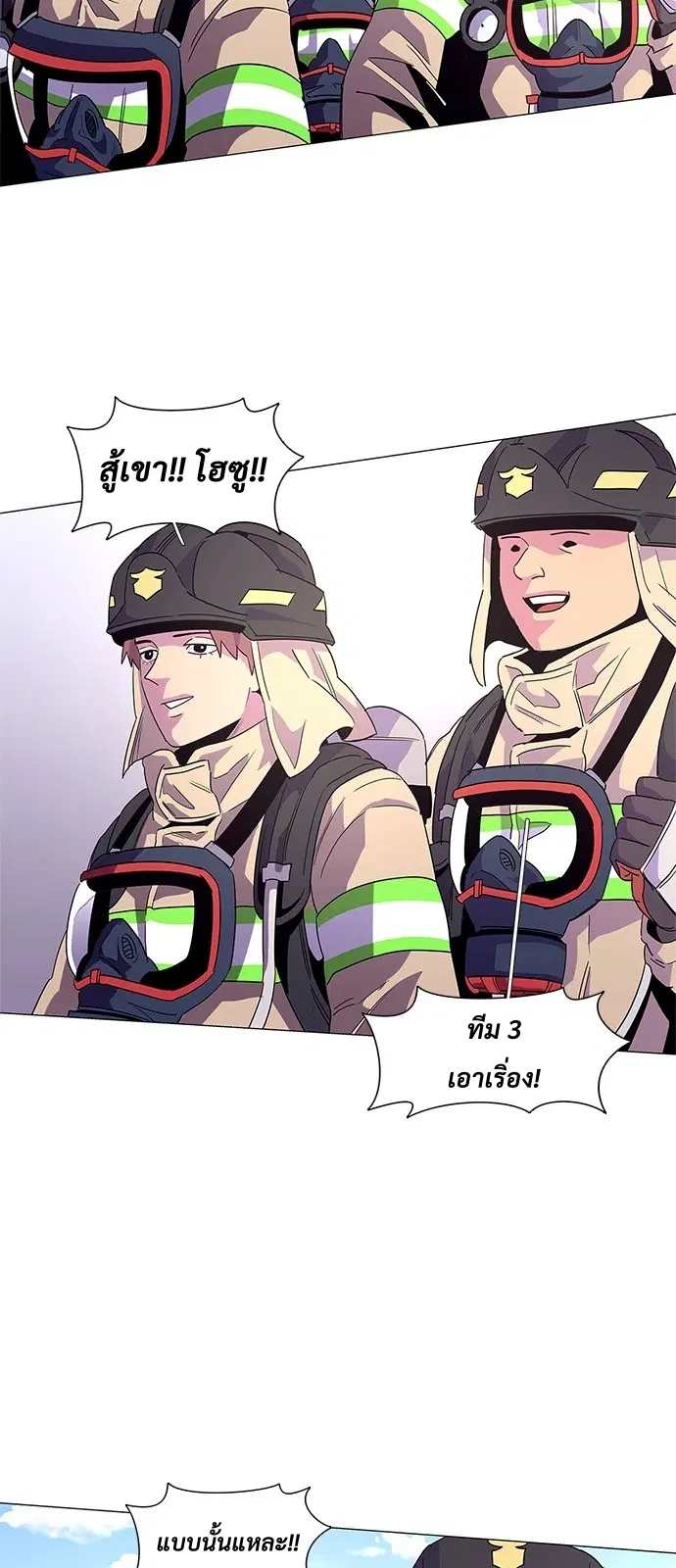 หน้า 13 จาก 59