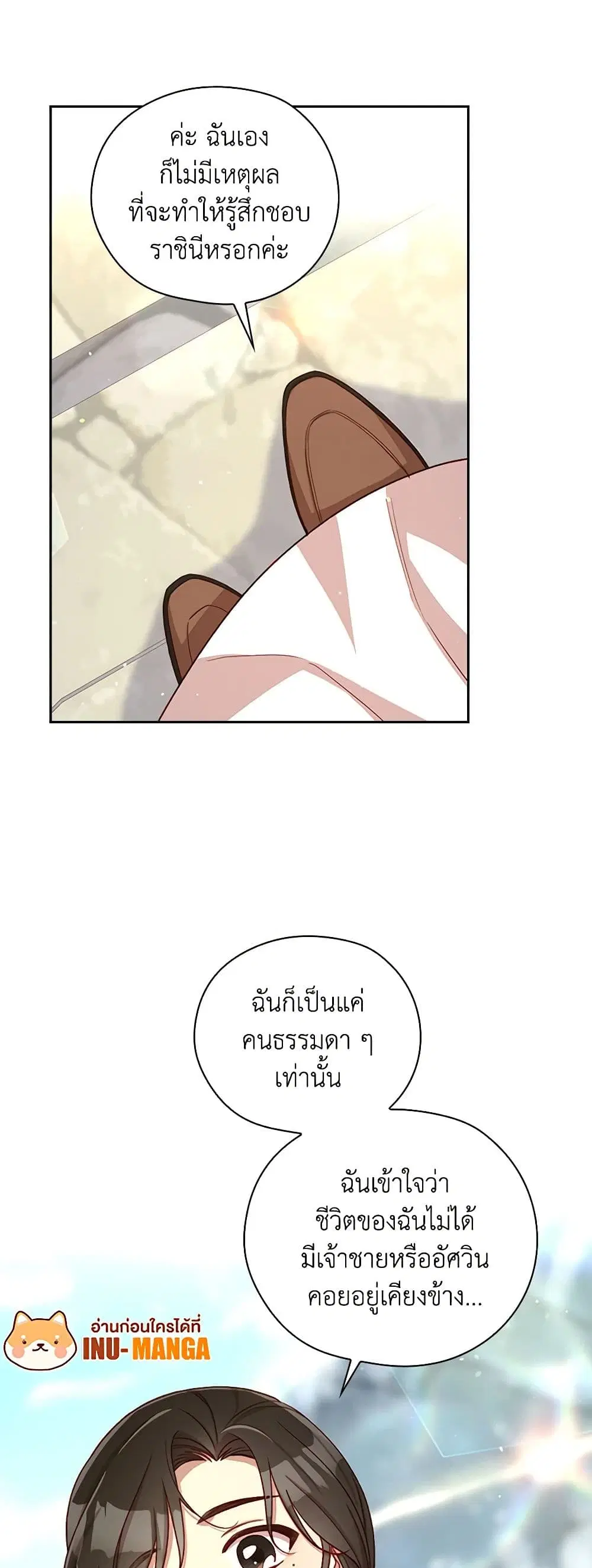 หน้า 30 จาก 40
