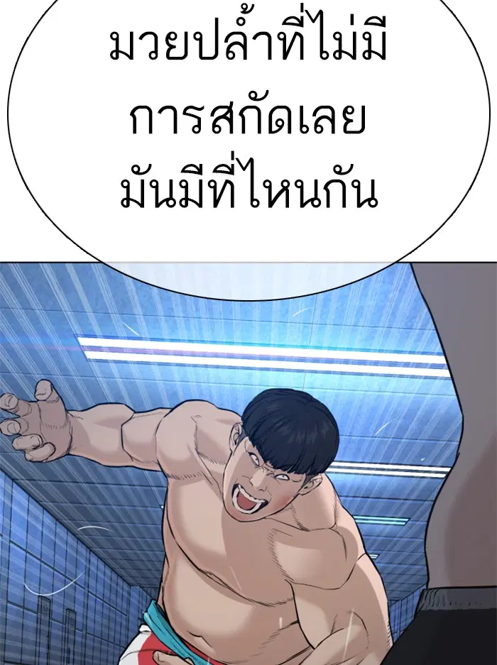 หน้า 89 จาก 159