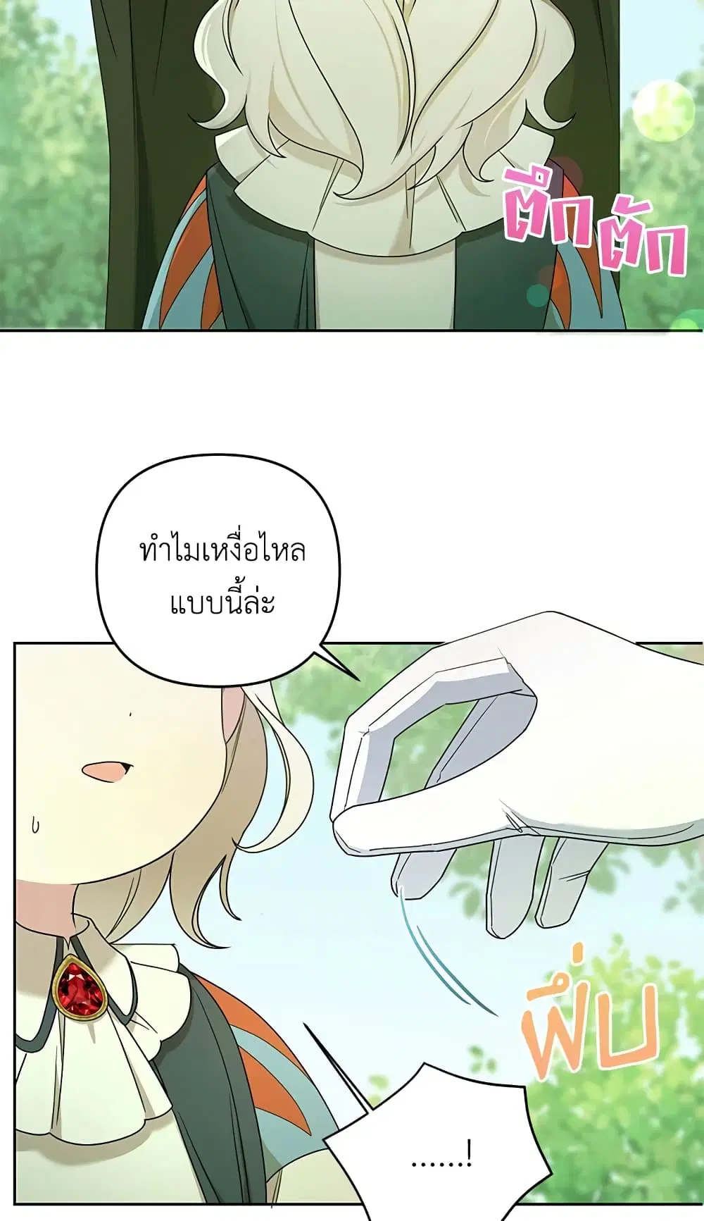 หน้า 9 จาก 57
