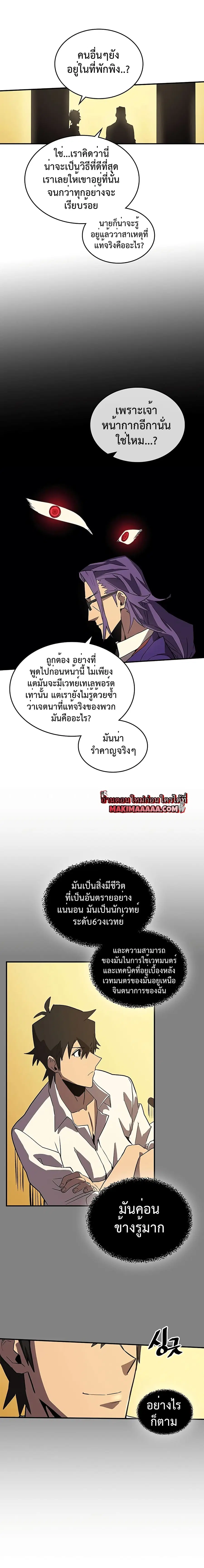 หน้า 19 จาก 28