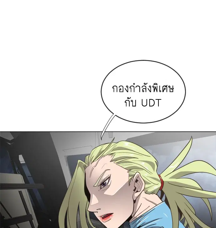 หน้า 68 จาก 109
