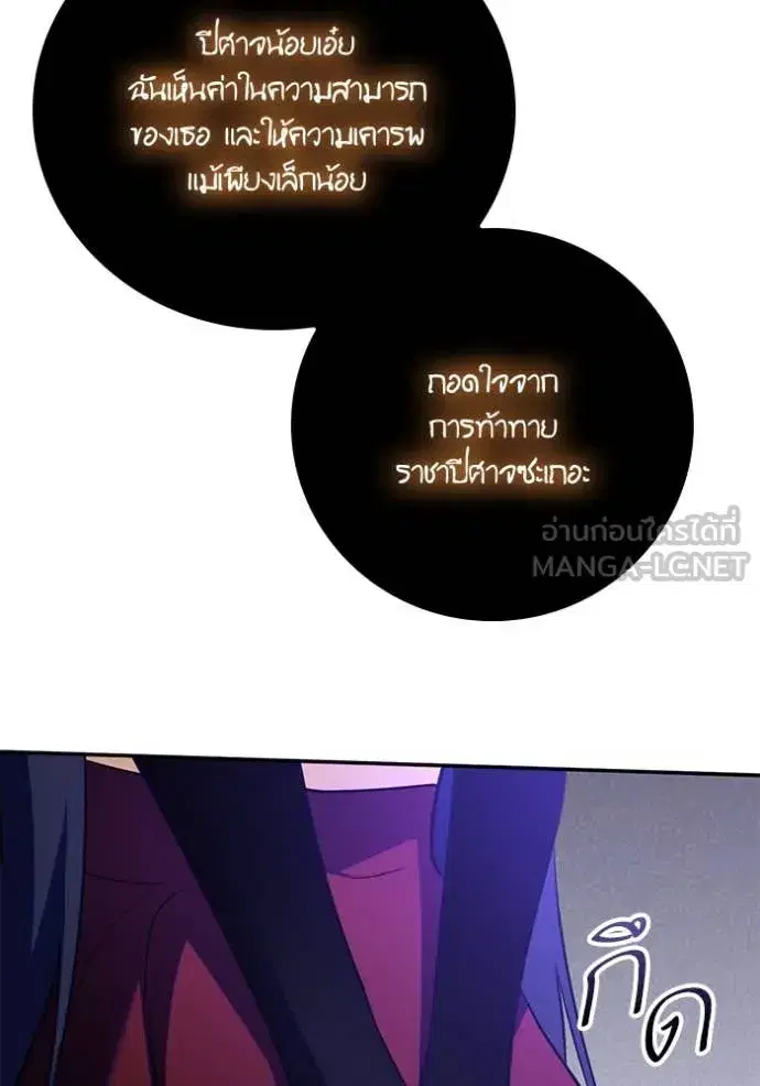 หน้า 103 จาก 118
