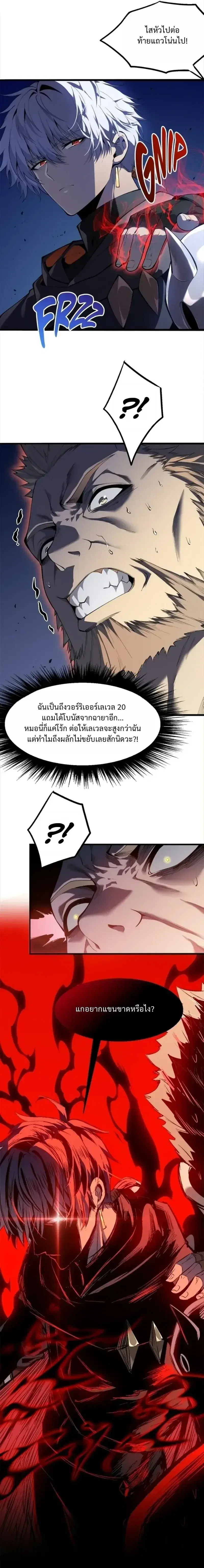 หน้า 6 จาก 23