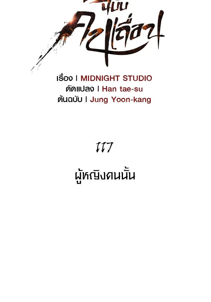 หน้า 22 จาก 196