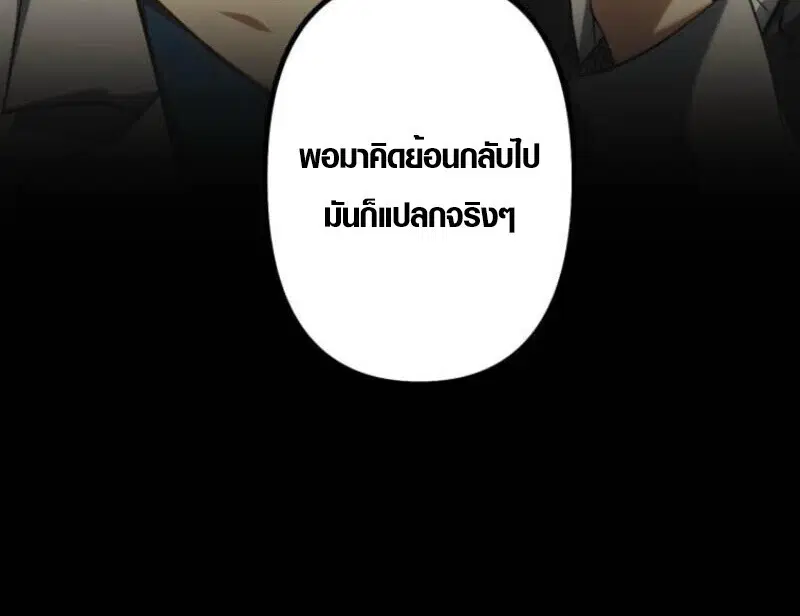 หน้า 31 จาก 50
