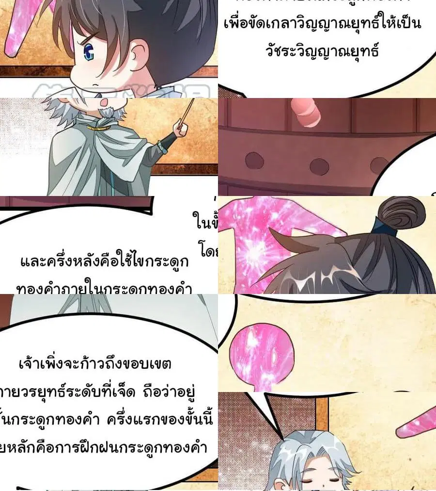 หน้า 7 จาก 13