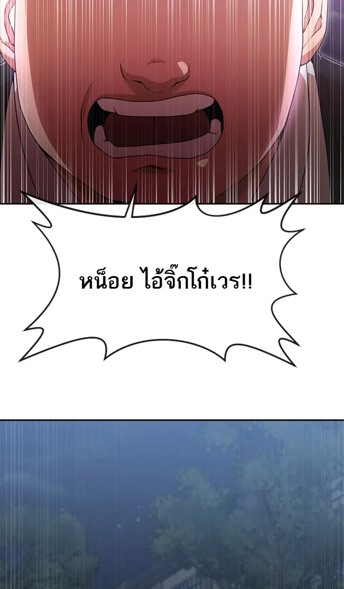 หน้า 64 จาก 174