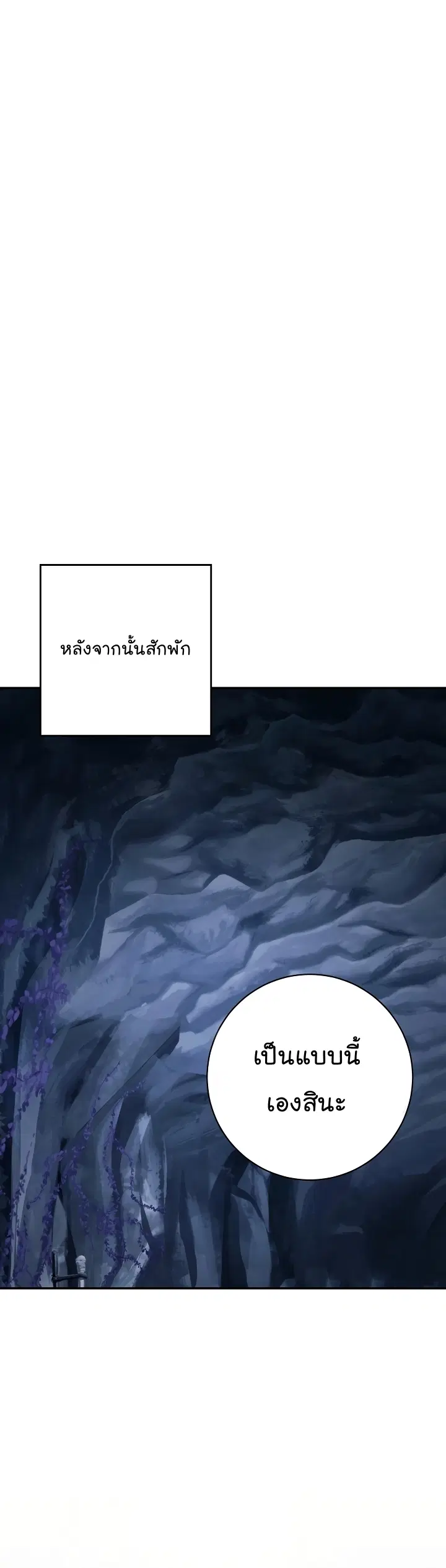 หน้า 45 จาก 56