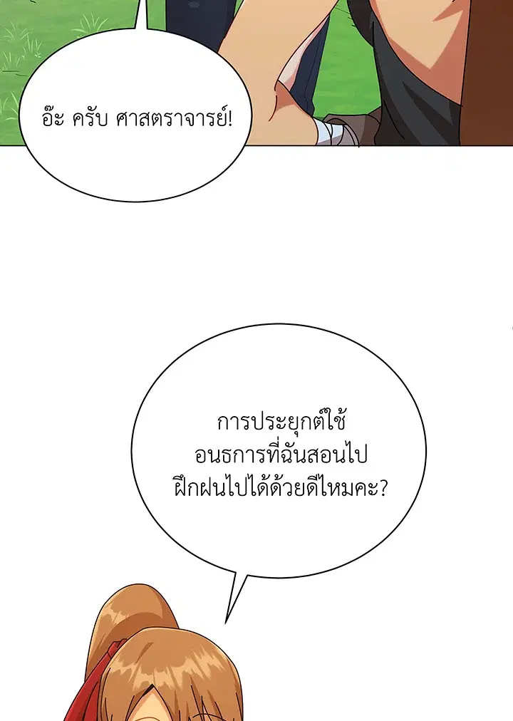 หน้า 49 จาก 104