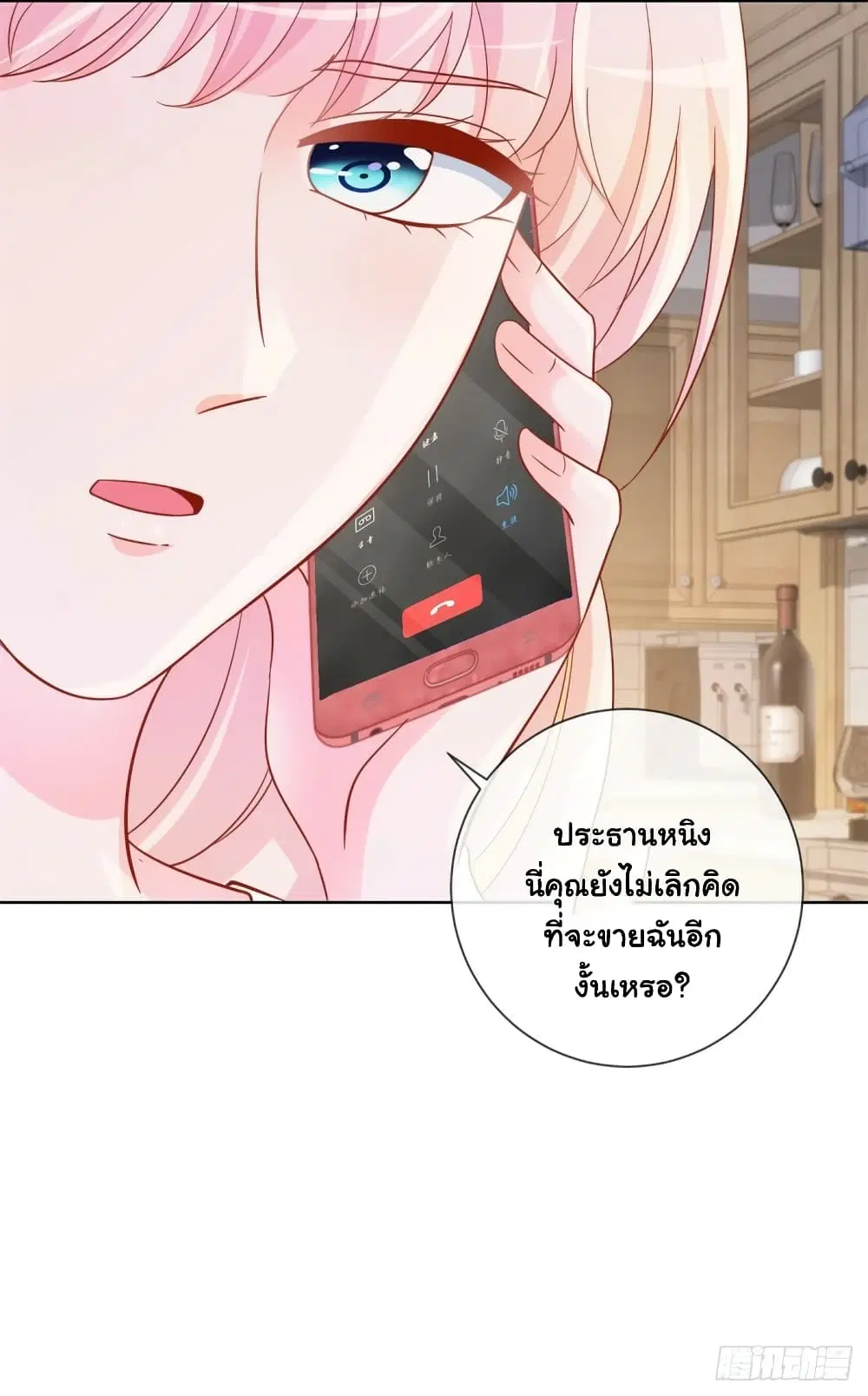 หน้า 36 จาก 37
