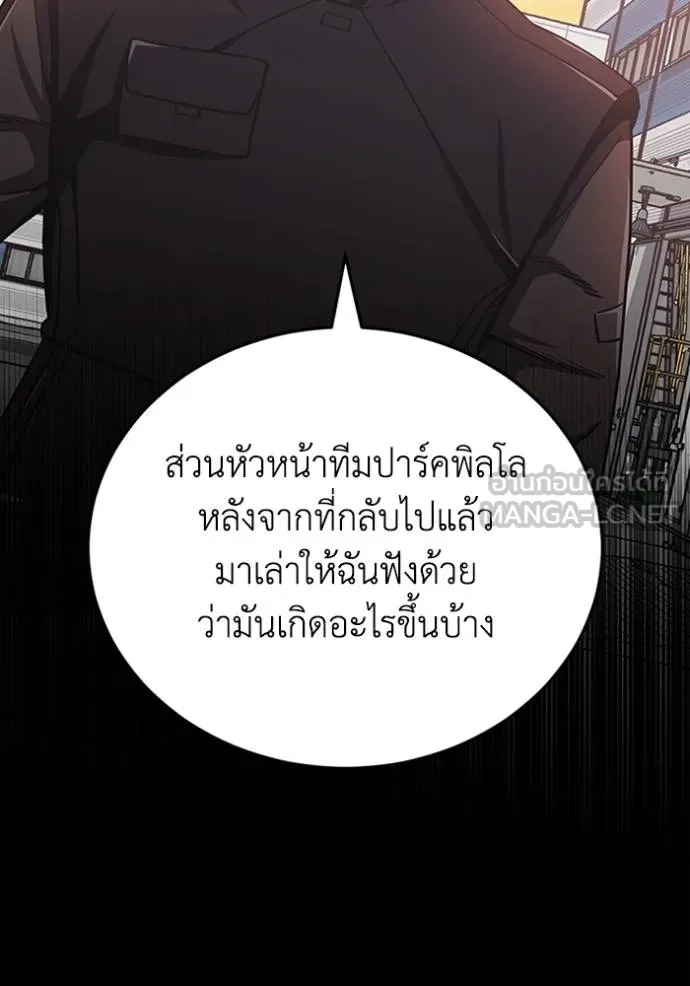 หน้า 126 จาก 157