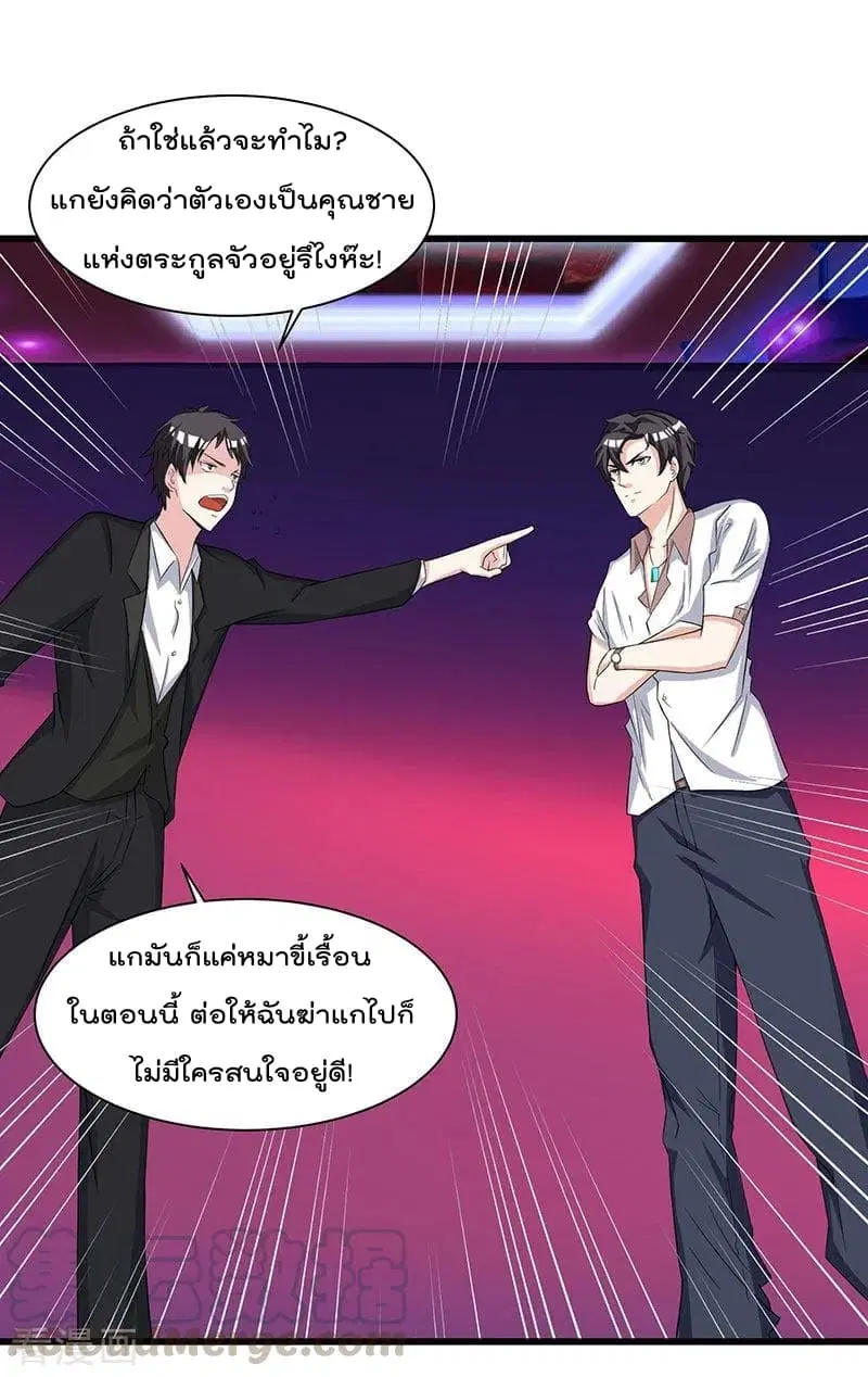 หน้า 26 จาก 30