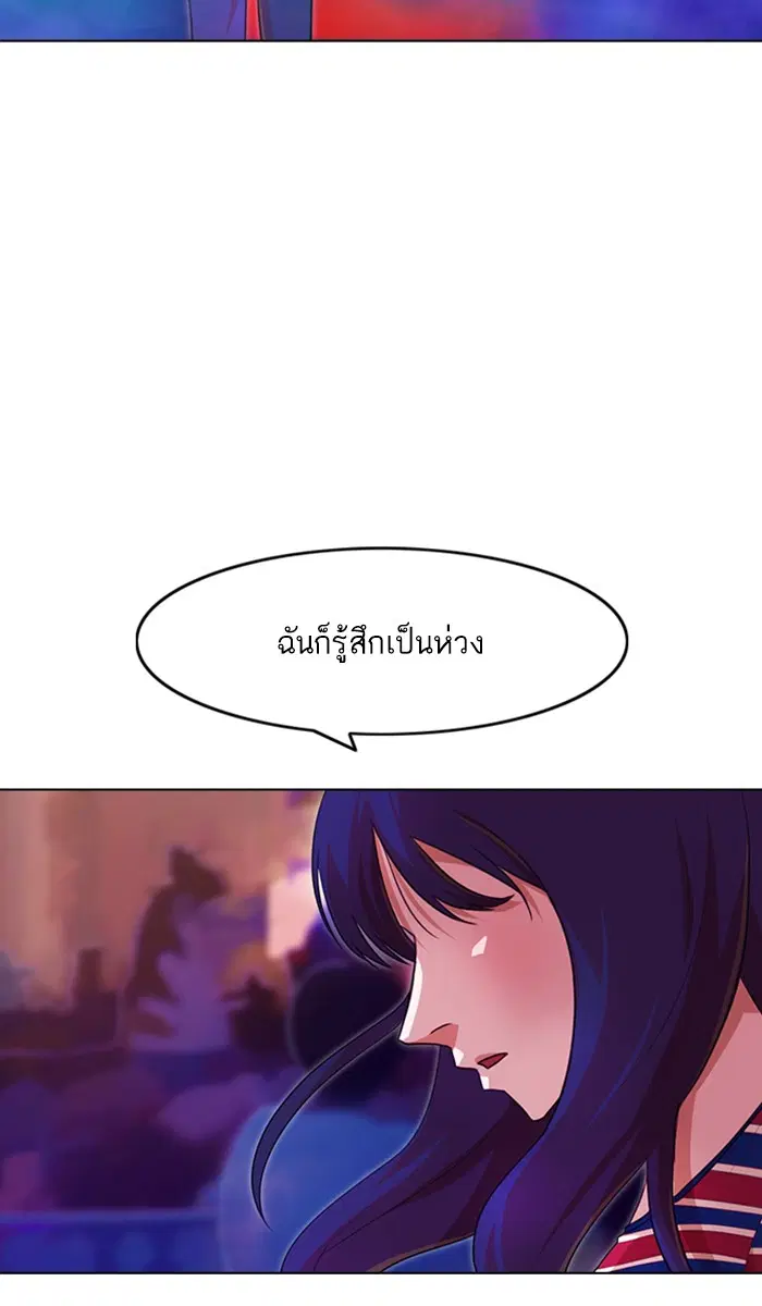 หน้า 76 จาก 151