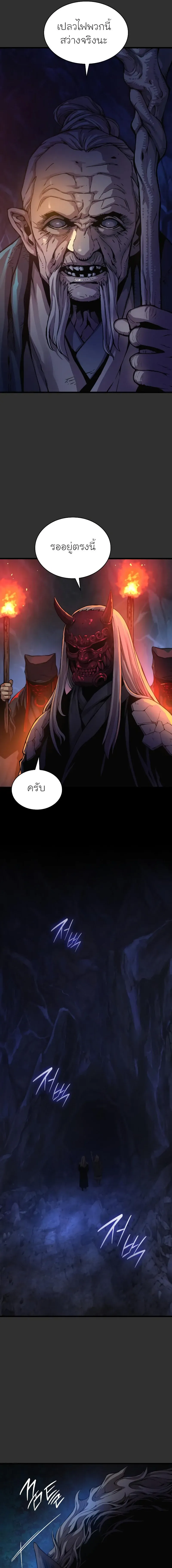 หน้า 3 จาก 26