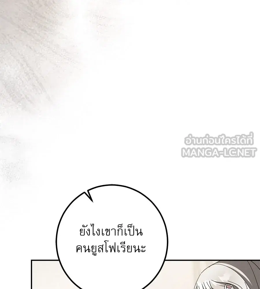 หน้า 174 จาก 195