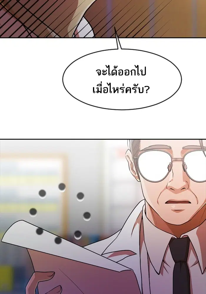 หน้า 54 จาก 118