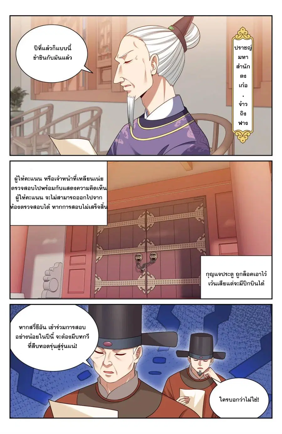 หน้า 9 จาก 20