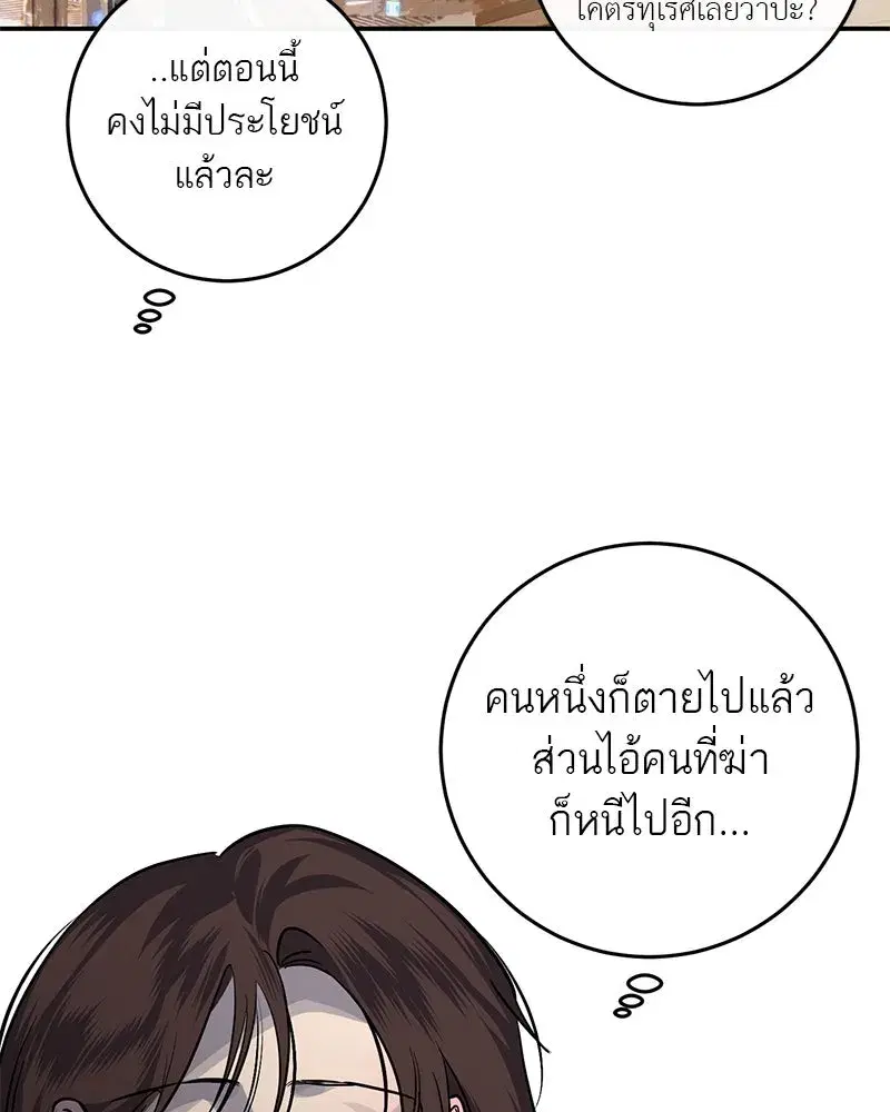 หน้า 29 จาก 123
