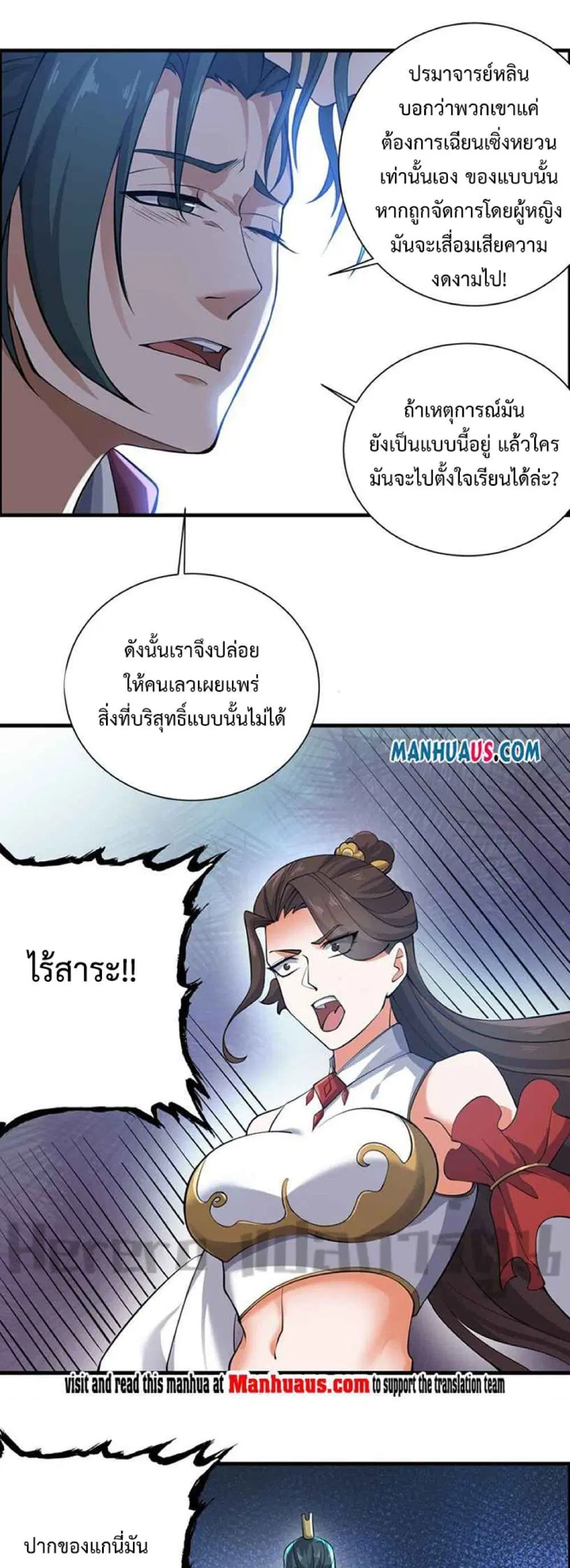 หน้า 26 จาก 32
