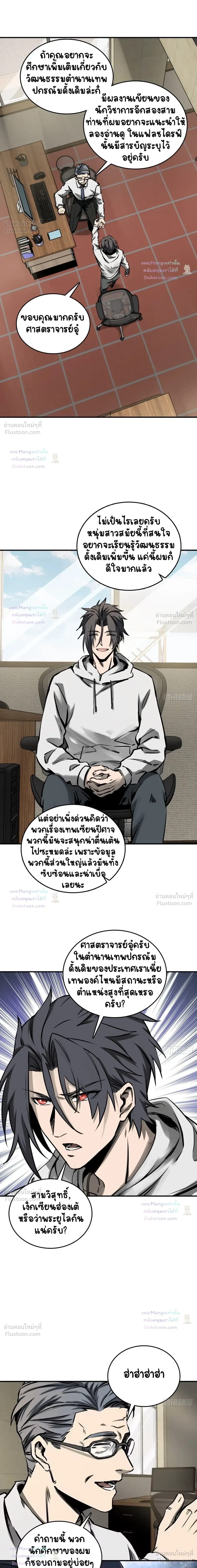 หน้า 14 จาก 15