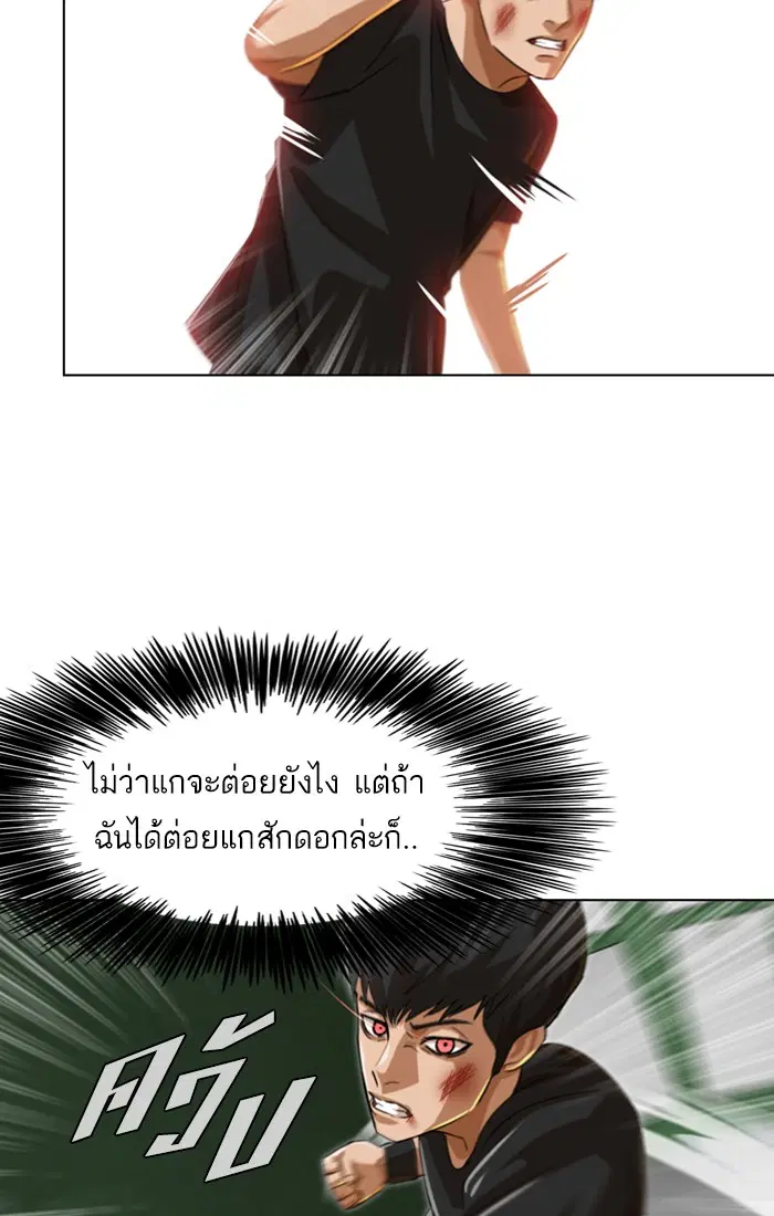 หน้า 116 จาก 145