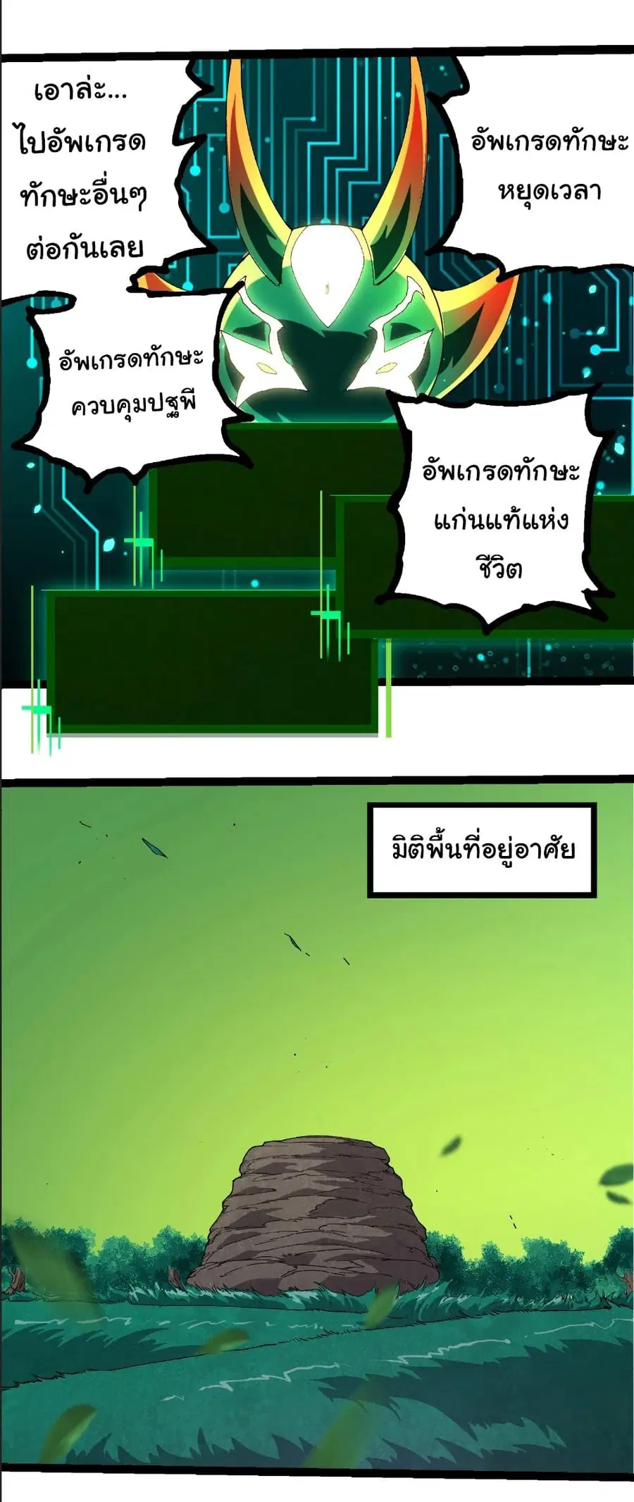 หน้า 19 จาก 29