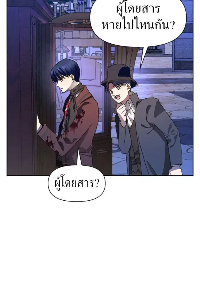 หน้า 116 จาก 147