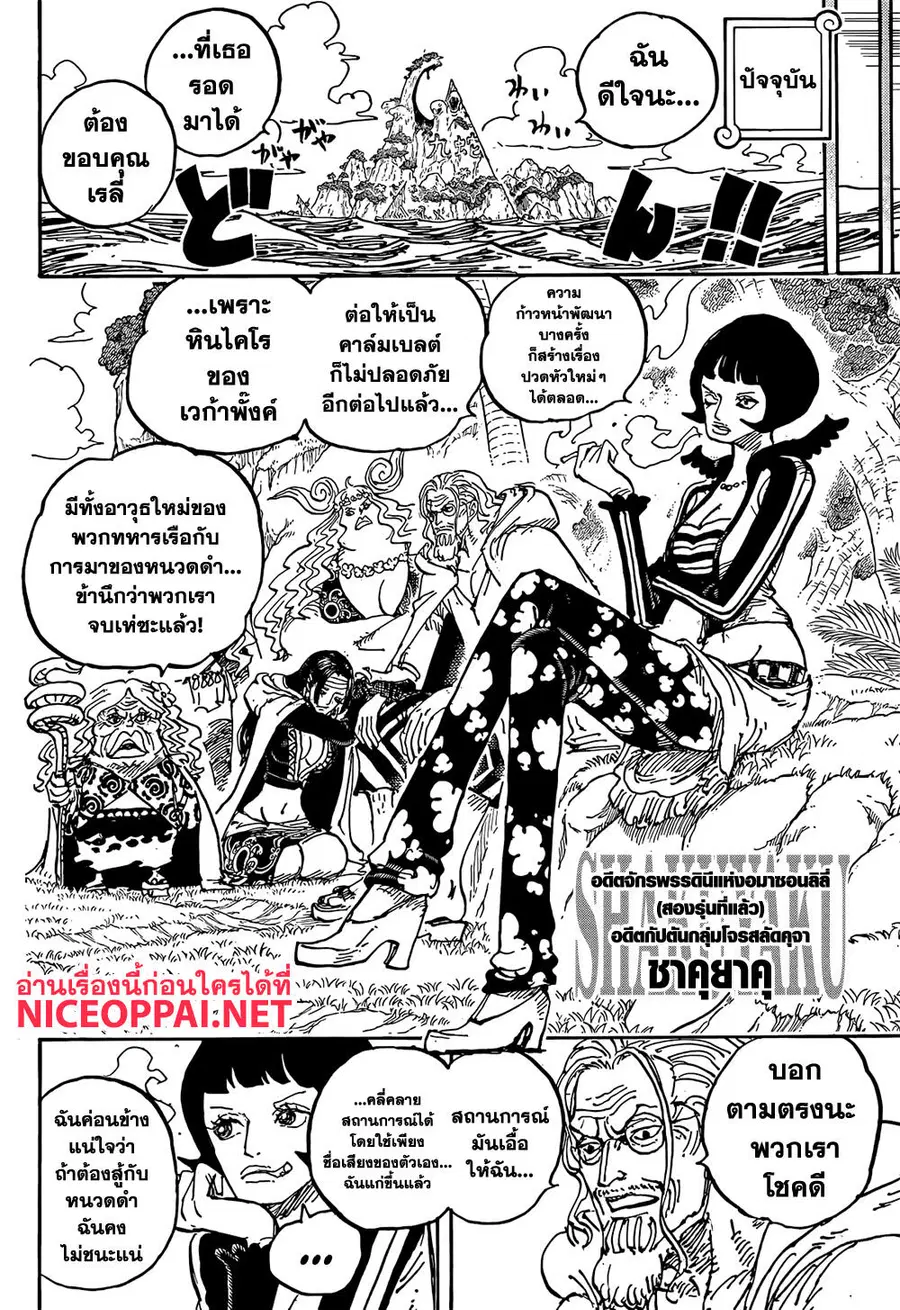 หน้า 13 จาก 15