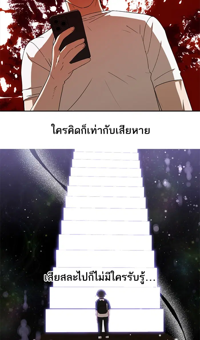 หน้า 79 จาก 119