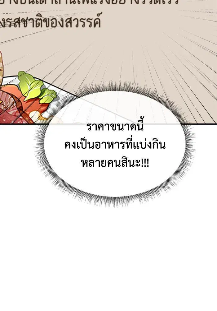 หน้า 71 จาก 154