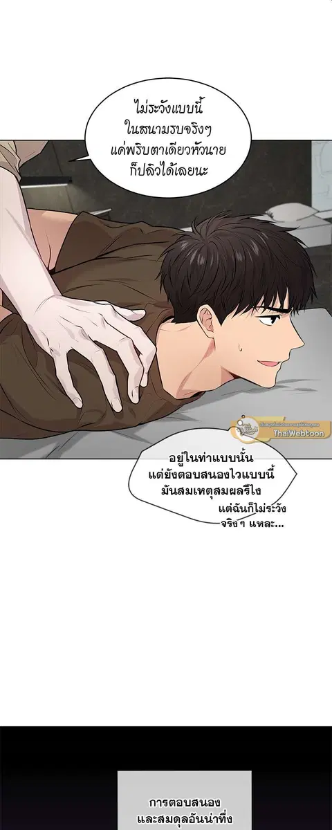 หน้า 33 จาก 53