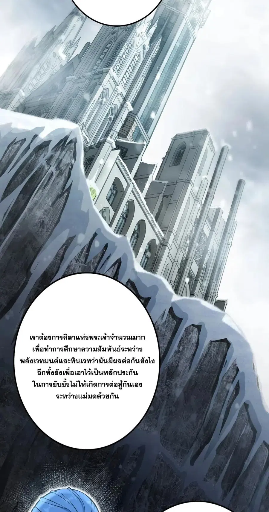 หน้า 2 จาก 40