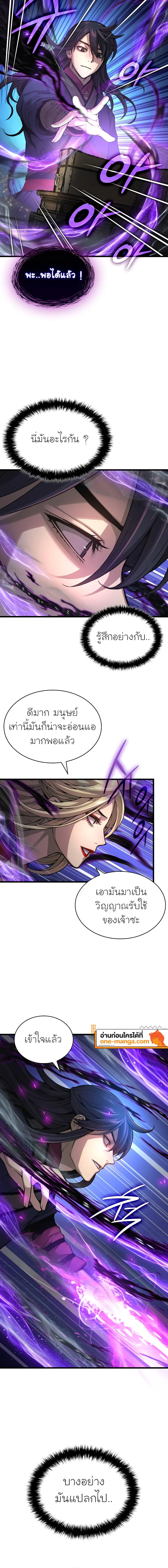 หน้า 18 จาก 28