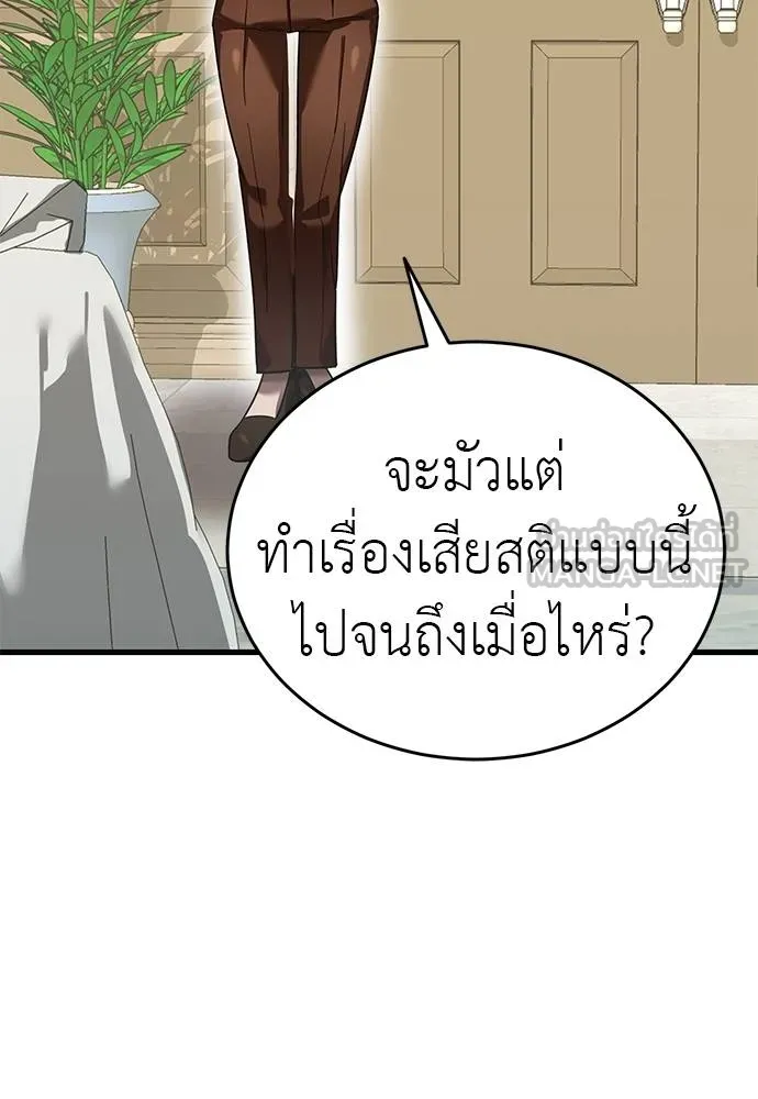 หน้า 137 จาก 175