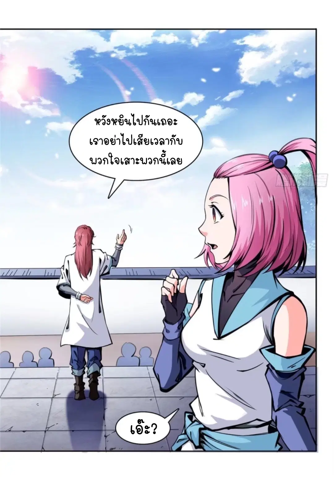 หน้า 27 จาก 35