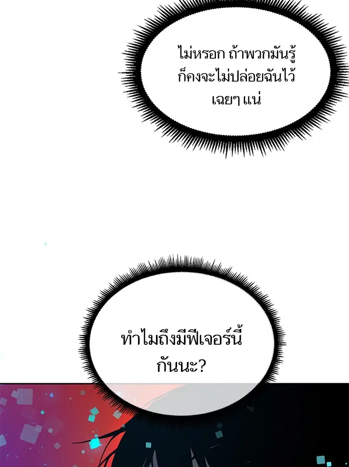 หน้า 58 จาก 107