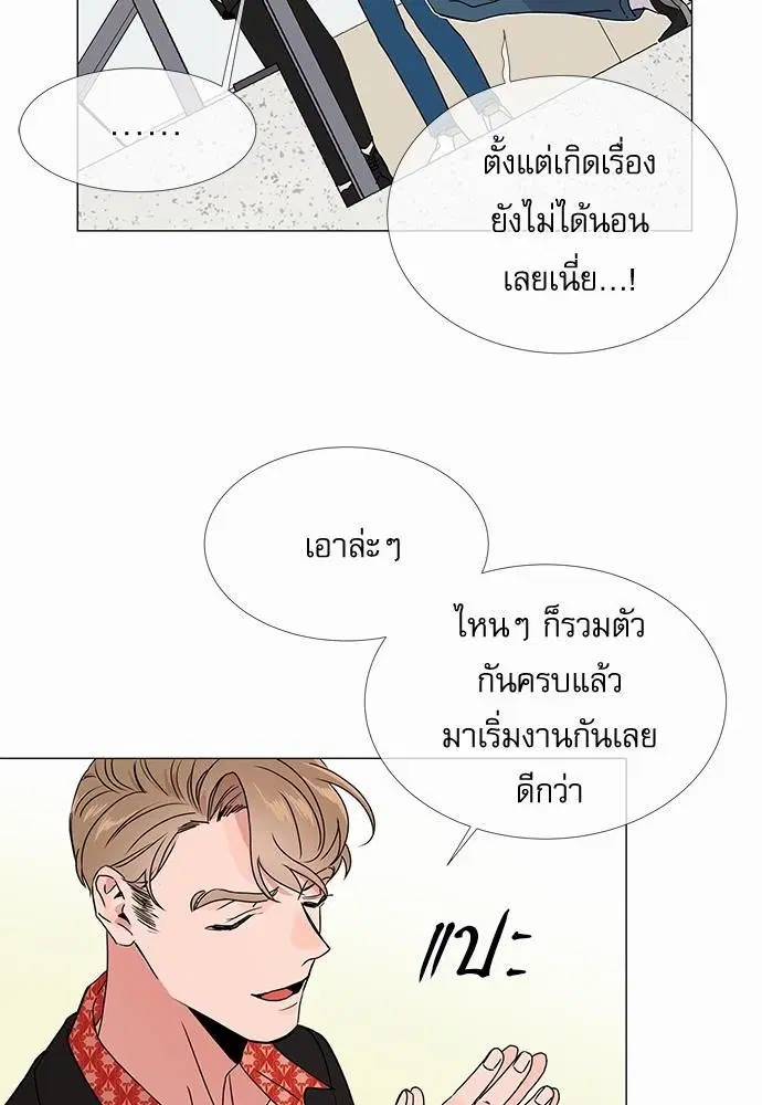 หน้า 54 จาก 59