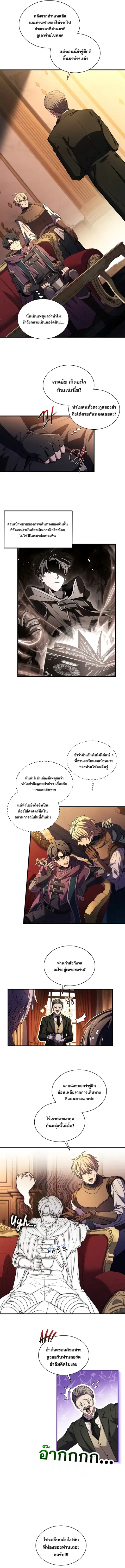 หน้า 10 จาก 11