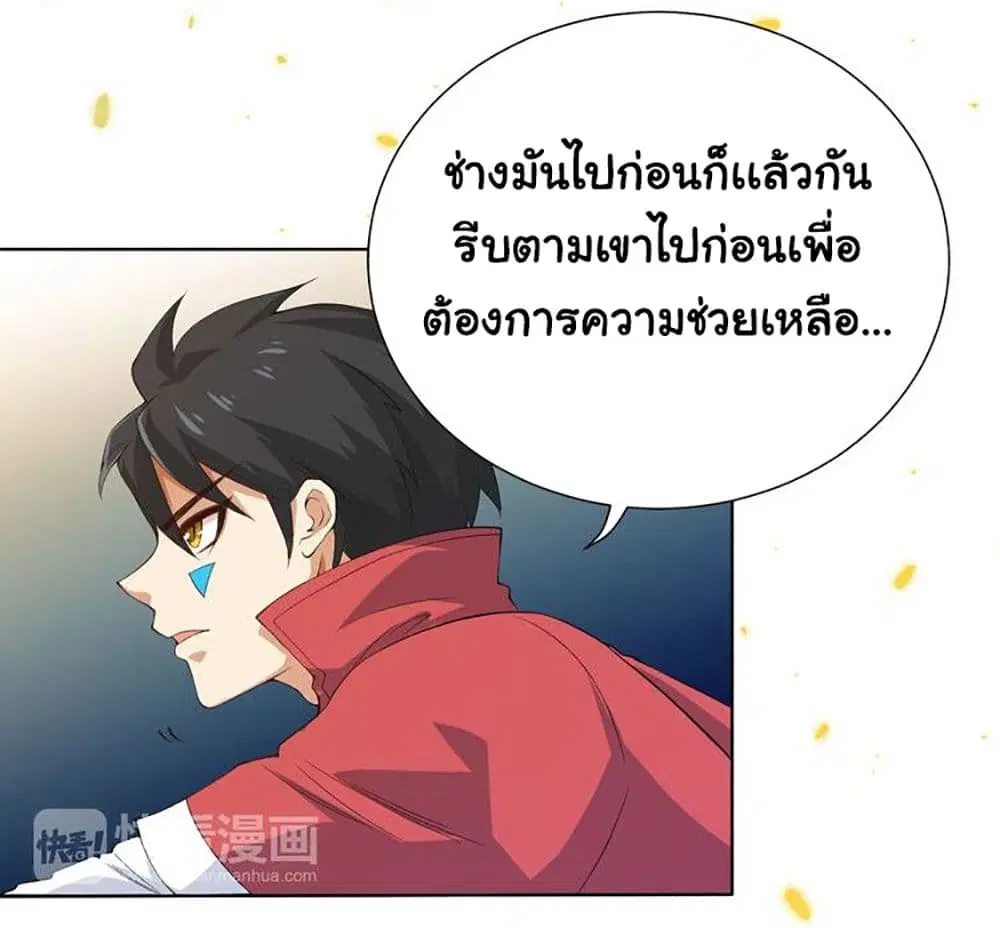 หน้า 40 จาก 55